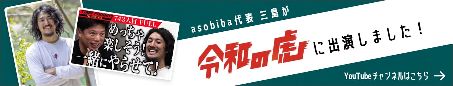 YouTubeチャンネルはこちら